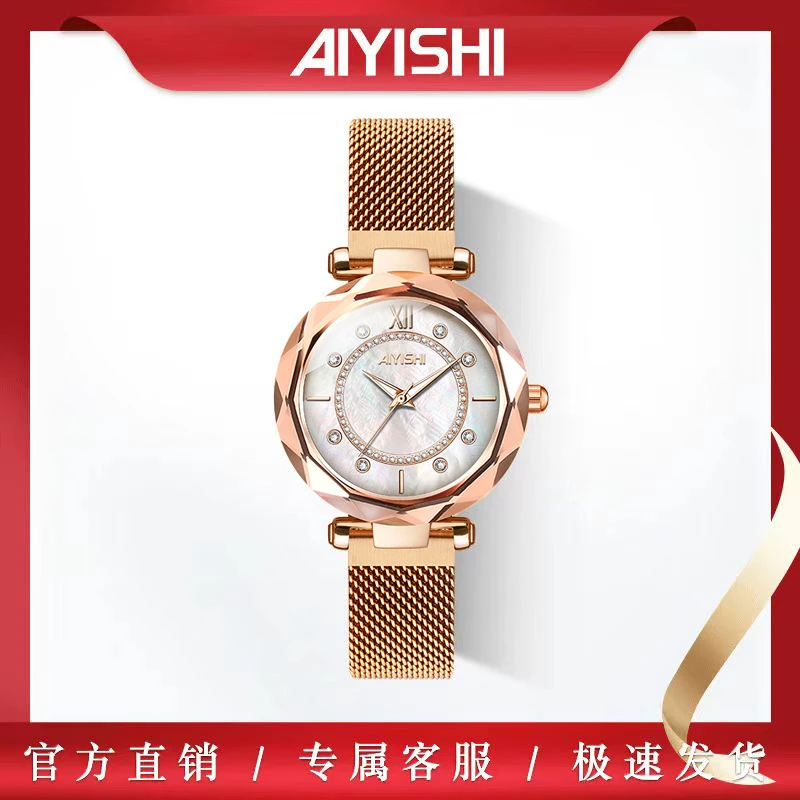 瑞士注册品牌全新未使用 满天星系列 女士时尚腕表2011