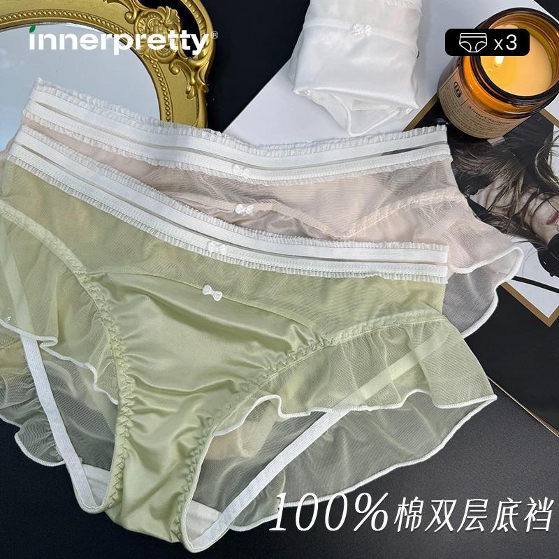 【甜美纯欲】内裤女2025新款性感缎面珠光蕾丝边网纱低腰少女三角裤