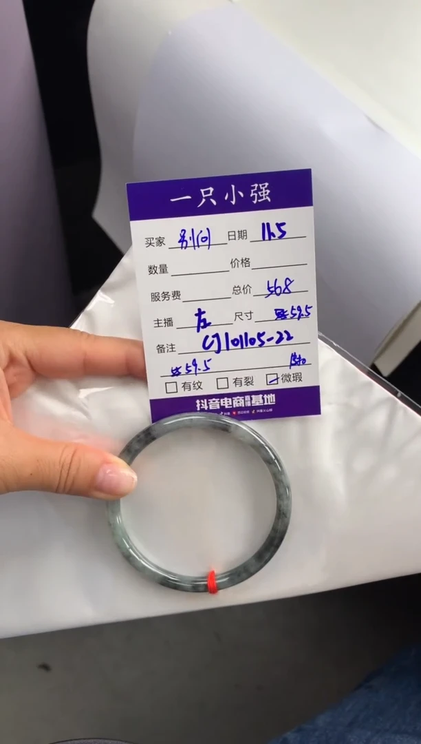 【闪购商品】翡翠手镯（圆镯）未镶嵌CJ101105-22