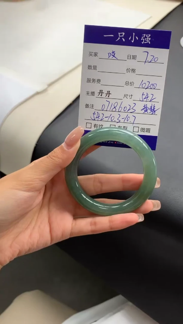 【闪购商品】翡翠手镯（圆镯）未镶嵌07186023