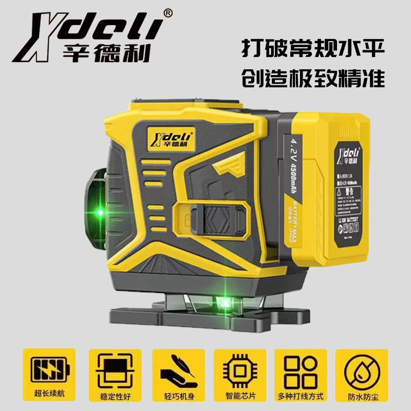 2024新款水平仪12线.2.3.5线精准室外室内通用超亮水平仪LD绿光