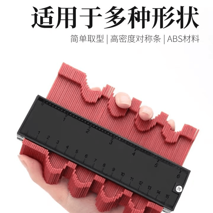 万能取型器瓦工木工石膏线弧形量具取型多功能百变测量精准贴瓷砖