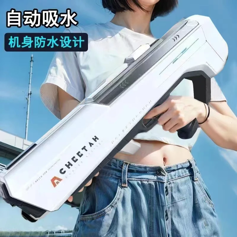 夏季新款自动吸水电动水枪升级MAX成人款打水仗大容量脉冲水枪B-7