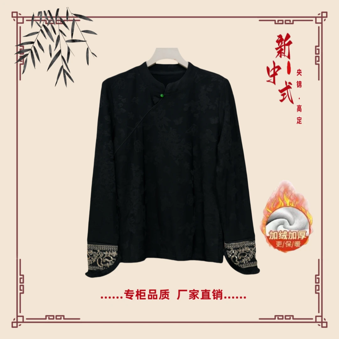 【蓉语】冬季新款新中式国风文艺气质返潮复古国潮加绒加厚T恤