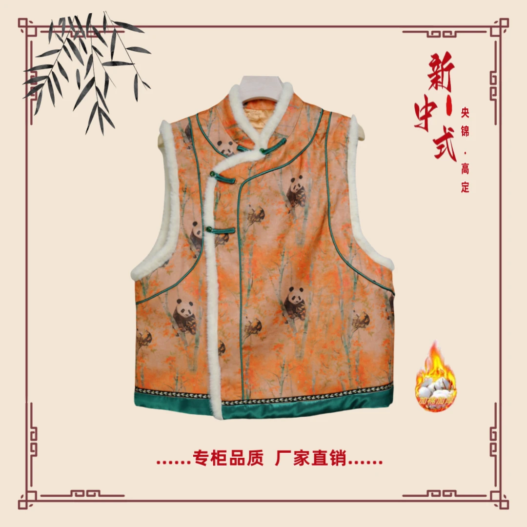 【熊宝】冬季新款新中式国风文艺气质返潮复古国潮文化加棉马夹