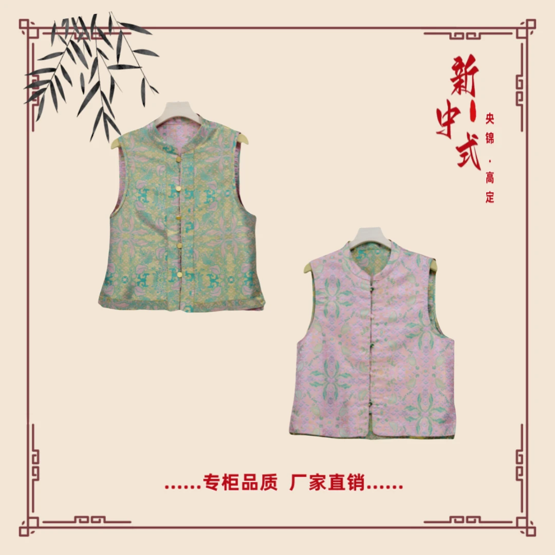 【锦蓉】秋季新款新中式国风复古文艺气质双面双穿国潮文化女士马夹