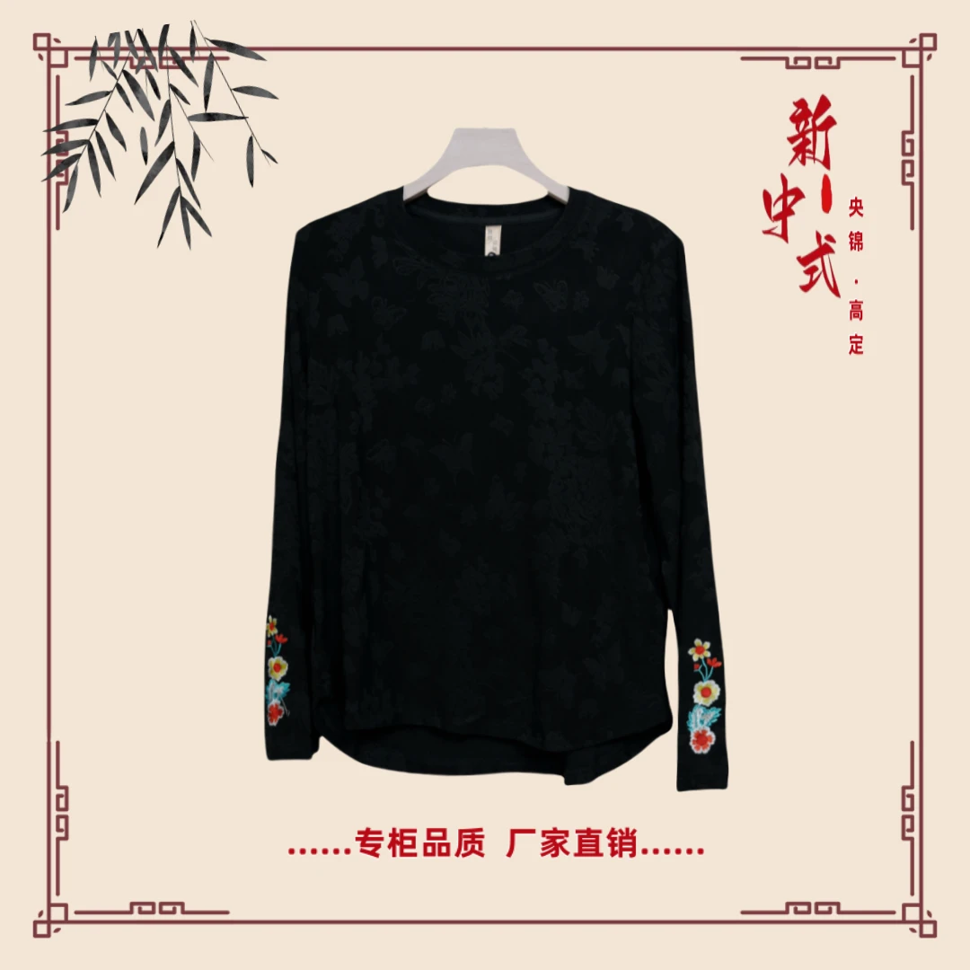 【清梅】春秋新款新中式国风文艺气质返潮复古国潮文化女士T恤