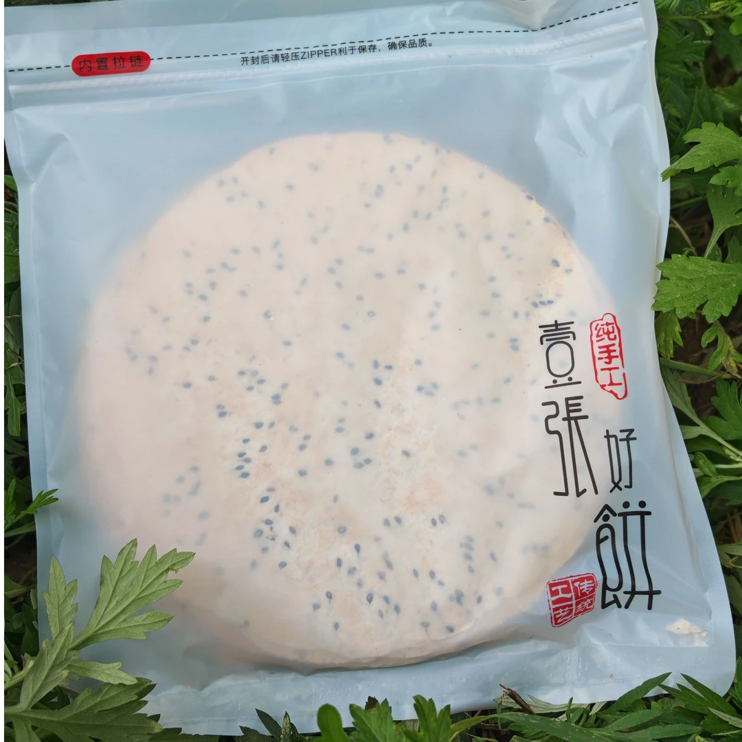 【香掌柜】鸡内金焦饼（发一件）