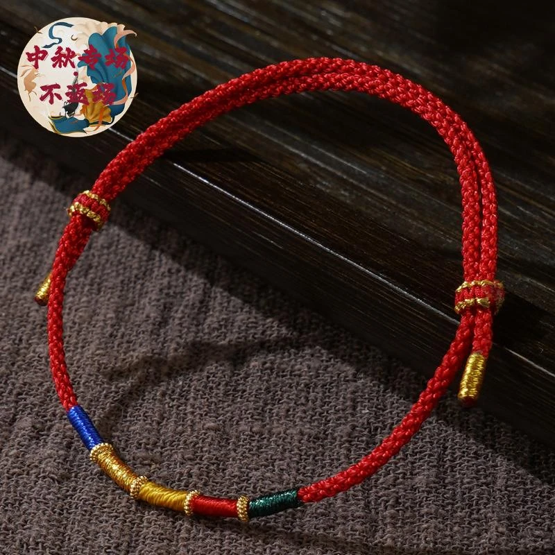 非金属布艺手链 【蛇年红绳】2025特殊定制红色手绳（发一件）