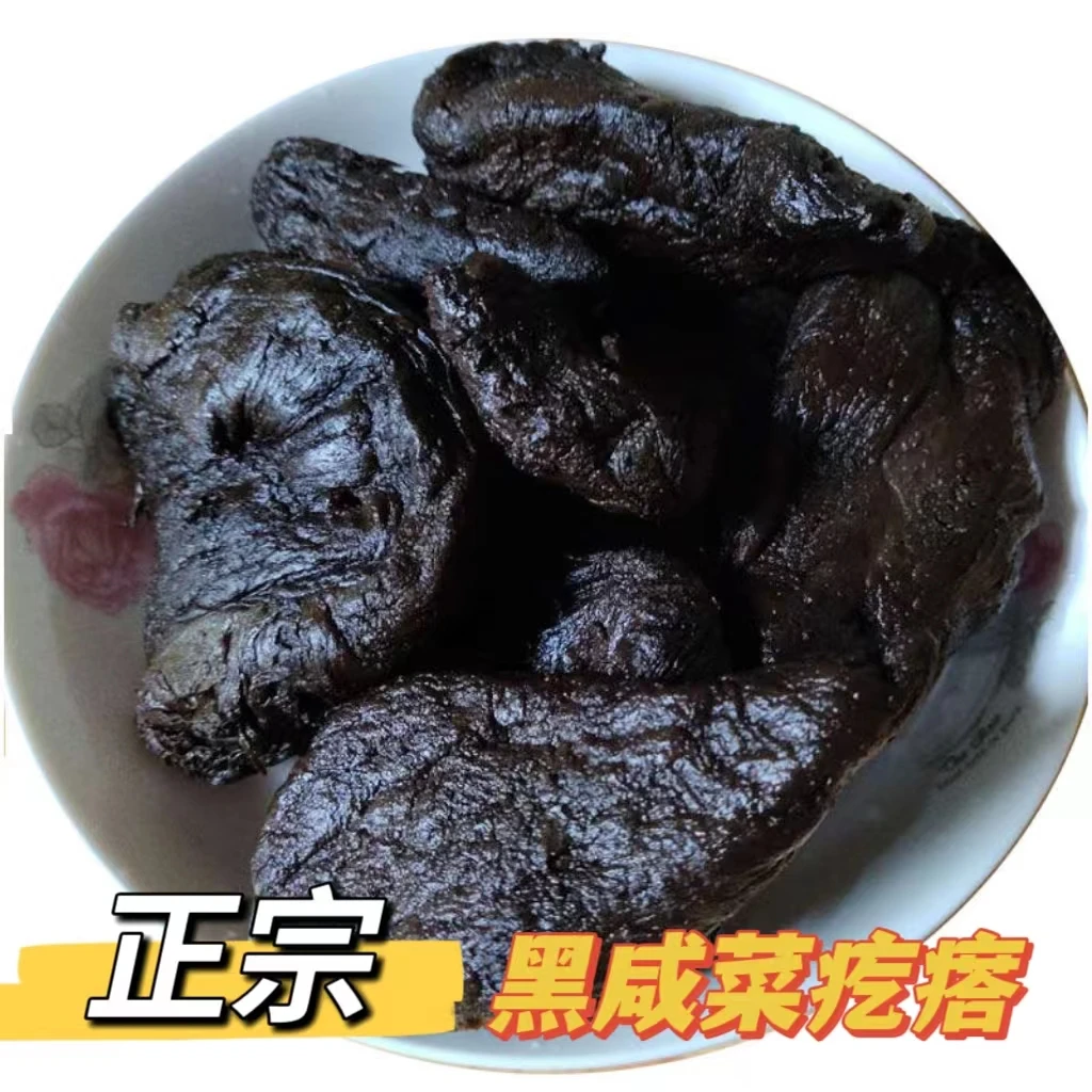 徐州邳州特产正宗老黑咸菜疙瘩面咸菜下饭菜农家山东特产黑咸菜