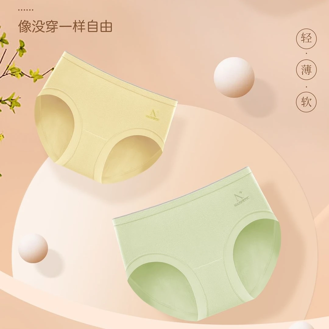 无感内裤女高弹面料舒适简约透气显瘦