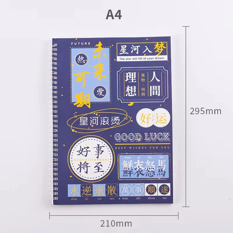 【离型本】| A4离型本 [满68包邮]