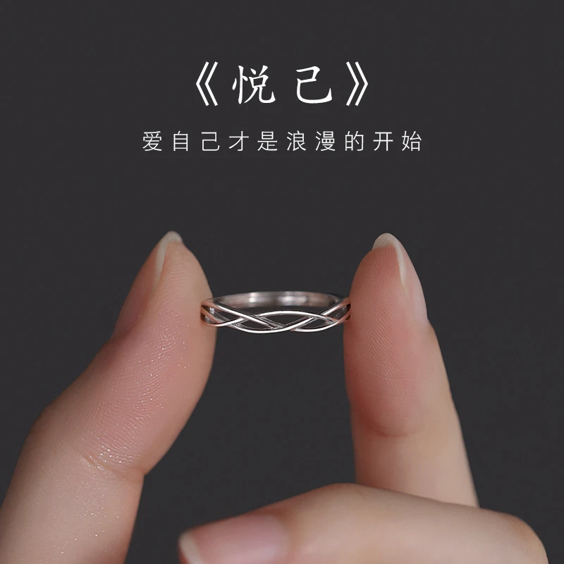 925银戒指 素圈悦己戒指女小众潮个性食指开口高级感轻奢闺蜜指环