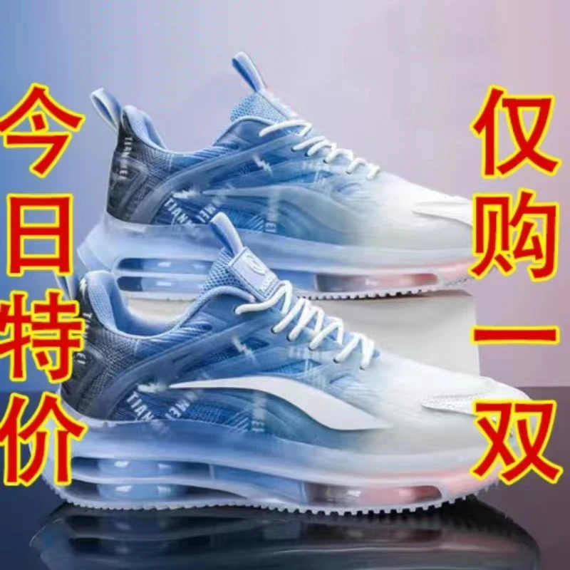 2024夏季秋季新款气垫老爹潮鞋搭情侣透气网面休闲运动潮流时尚
