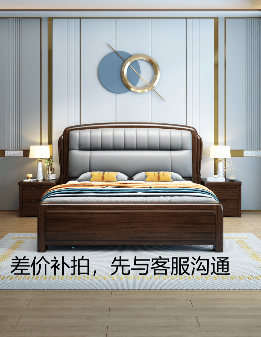 【补运费或差价，问好金额后再拍】家用大床主卧室成套