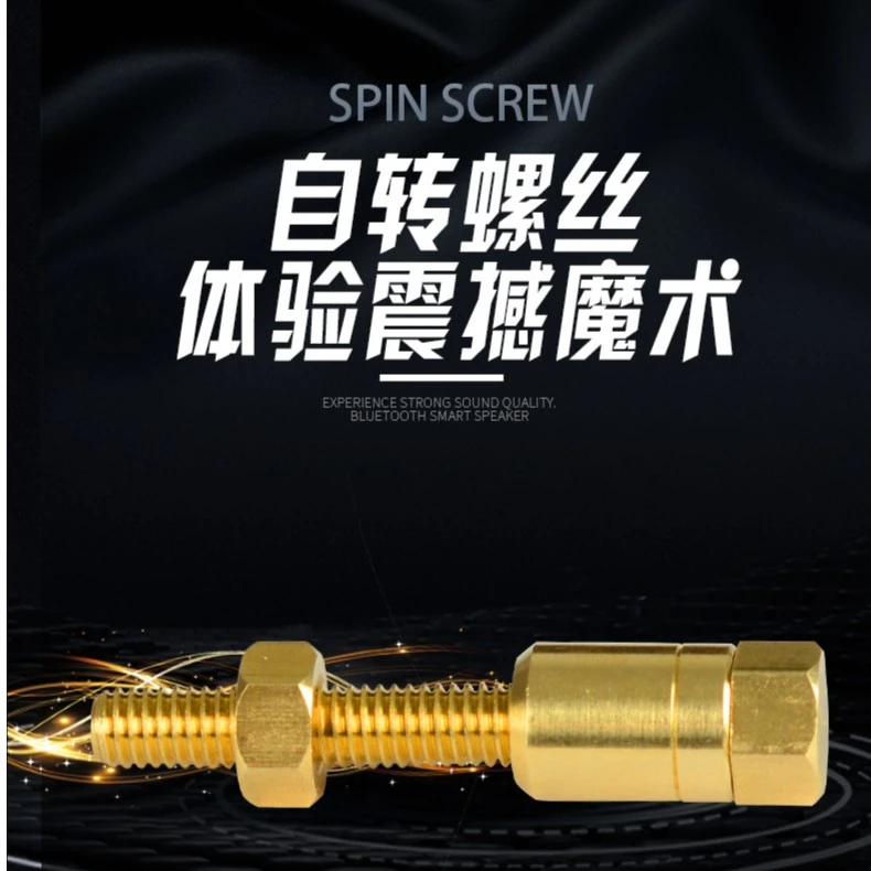心灵意念自转螺丝自拧近景魔术道具惊喜生日礼物