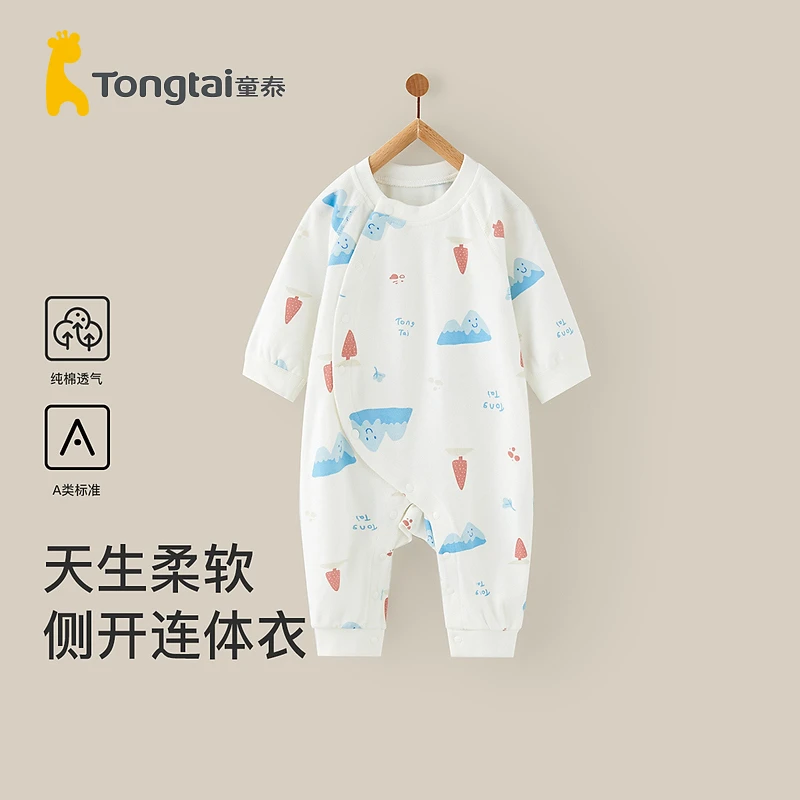 童泰宝宝四季连体衣纯棉婴儿衣服新生儿家居长袖偏开闭裆哈衣爬服