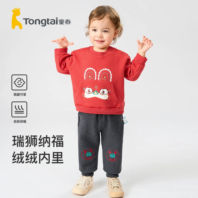 n童泰婴儿卫衣套装秋冬宝宝拜年服儿童过年喜庆衣服加绒新年装