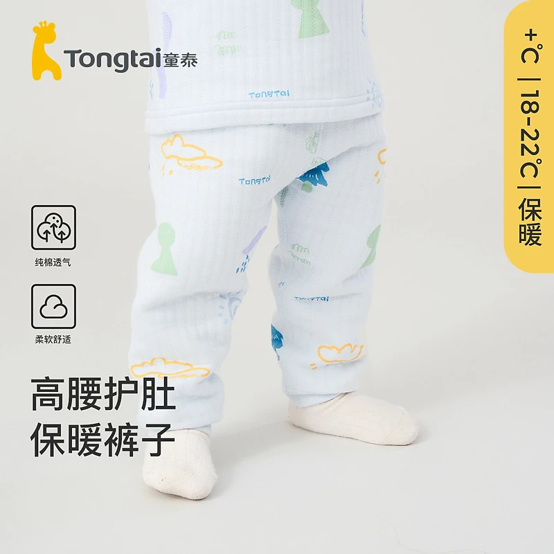 童泰婴儿保暖裤子秋冬季宝宝衣服新生儿舒适高腰护肚长裤ol闭裆裤
