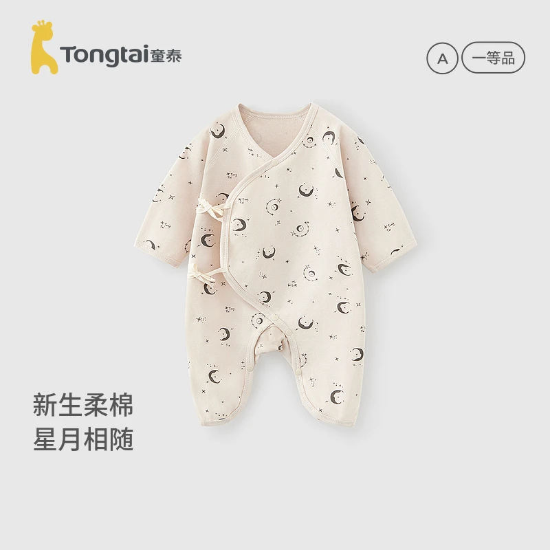 童泰婴儿蝴蝶衣春秋季0-6月初生宝宝连体衣新生儿长袖哈衣爬服