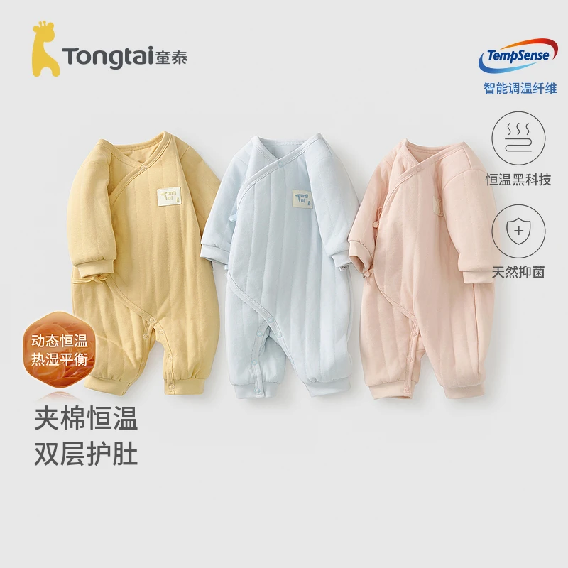 【恒温抑菌】童泰婴儿连体衣秋冬季夹棉新生儿衣服初生宝宝蝴蝶哈衣