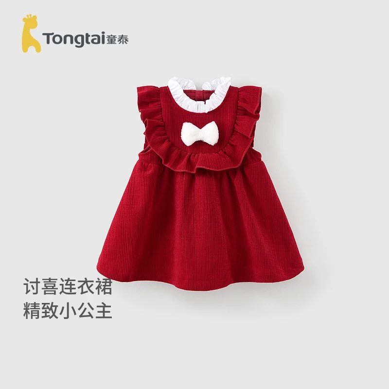 童泰女宝宝背心裙春秋季女童时尚花边领口裙子女孩外出可爱连衣裙