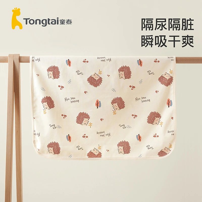 童泰婴儿隔尿垫四季纯棉宝宝床品用品新生儿防水可洗防漏隔尿垫