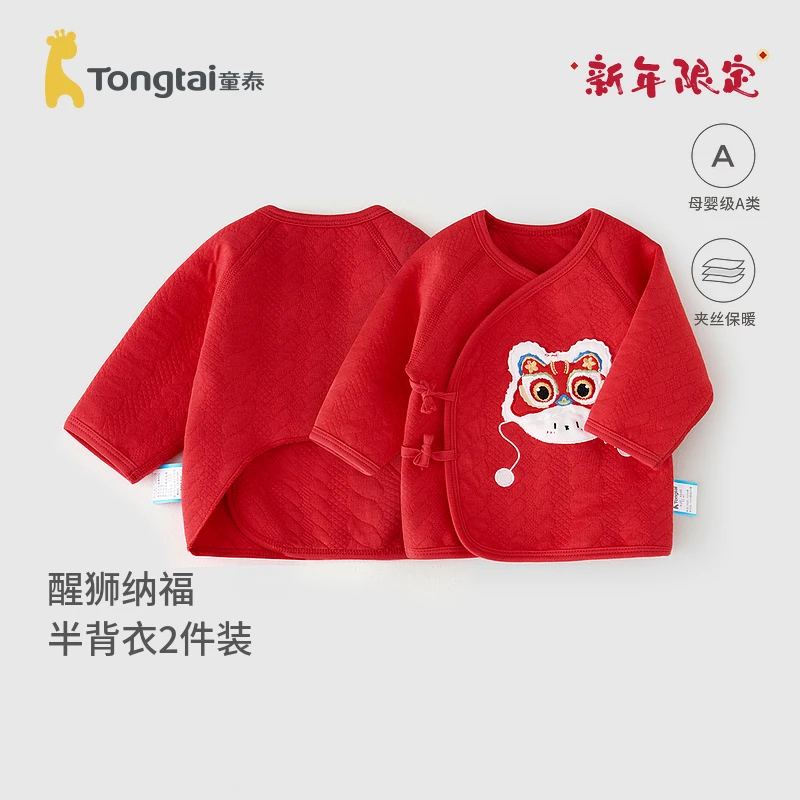 童泰新生儿拜年服保暖半背衣0-3个月秋冬季宝宝红色喜庆上衣2件装