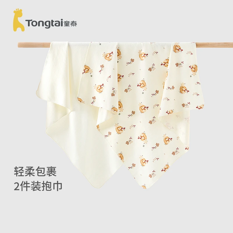 【产房必备】童泰婴儿抱巾初生宝宝包巾新生儿防惊跳襁褓裹巾2件装