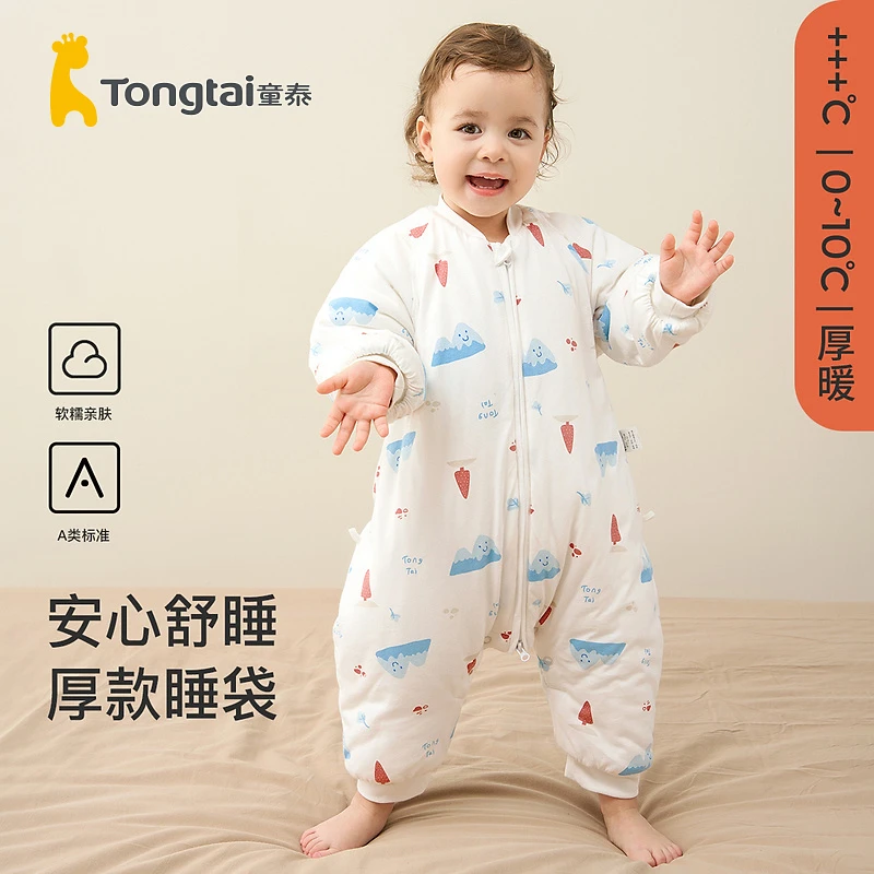童泰n婴儿睡袋冬季宝宝床品用品婴童分腿连体衣加厚防惊跳防踢被