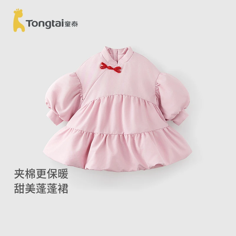 童泰女宝宝连衣裙冬季夹棉儿童衣服女童外出裙子可爱立领蓬蓬裙