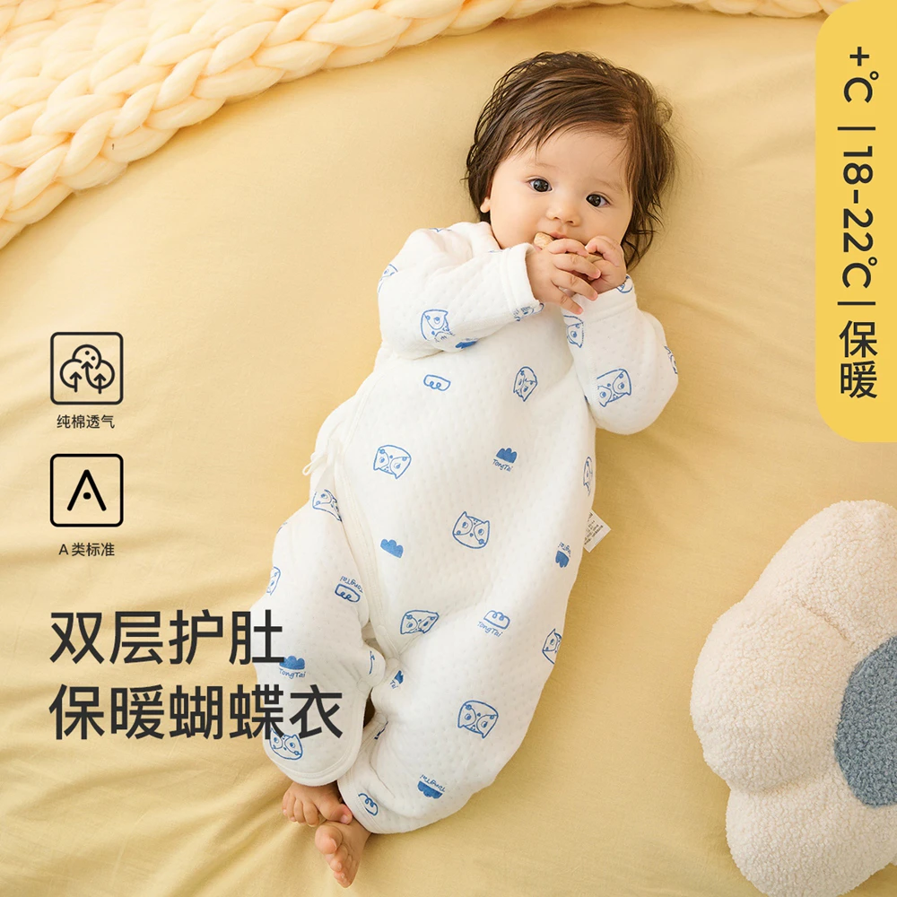 【双层护肚】童泰秋冬0-6个月新生婴儿男女宝宝开襟连体衣蝴蝶哈衣
