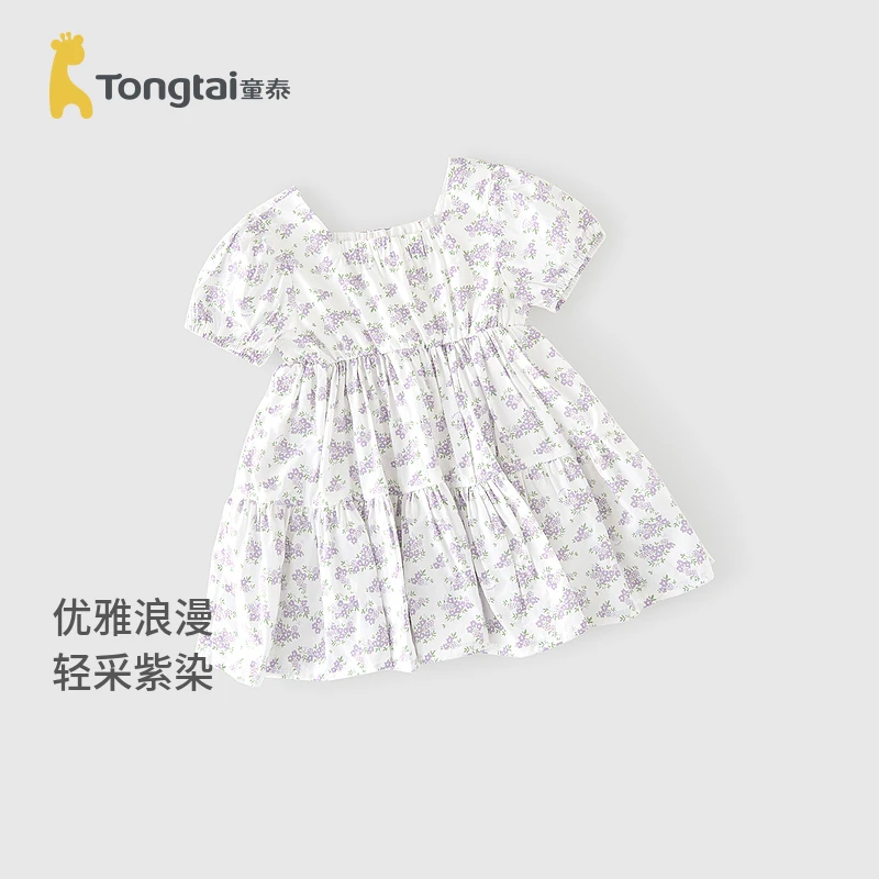 童泰夏季女宝宝连衣裙儿童短袖裙子女童碎花裙可爱甜美洋气碎花裙