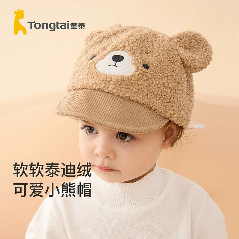 童泰婴儿鸭舌帽春秋季男女宝宝加绒护耳帽子儿童外出防风护囟门帽