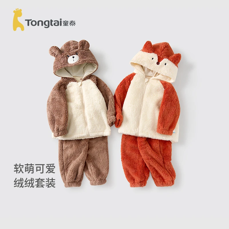 童泰春秋款儿童衣服男女童休闲外出上衣裤子珊瑚绒连帽外套套装