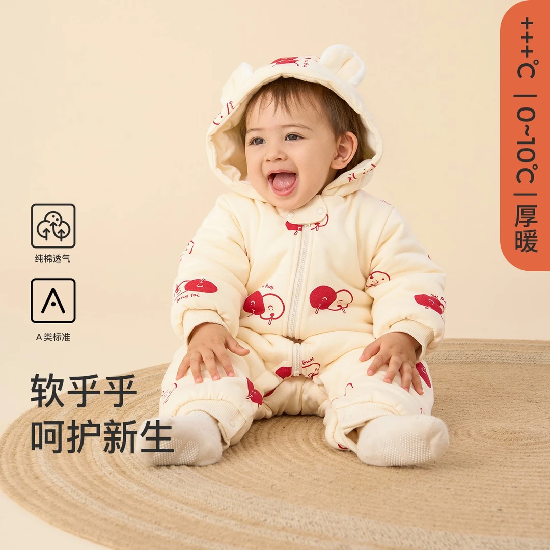 n【200g0度可穿】童泰冬季婴儿男女宝宝外出新年服连帽拜年连体棉衣