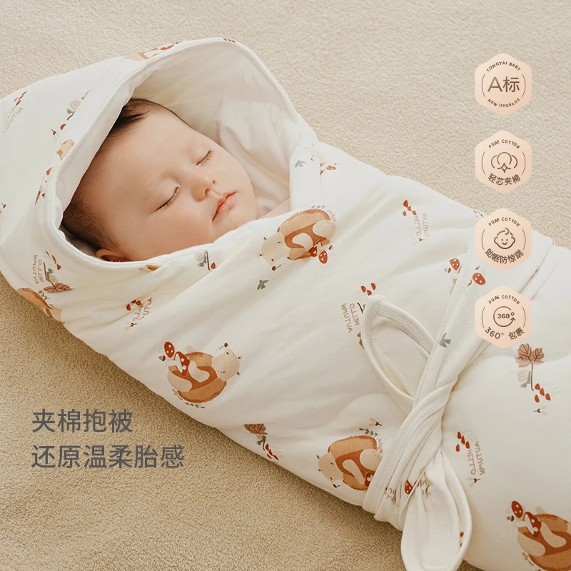 【加大产房抱被】童泰婴儿抱被四季纯棉初生宝宝外出防风夹棉包被