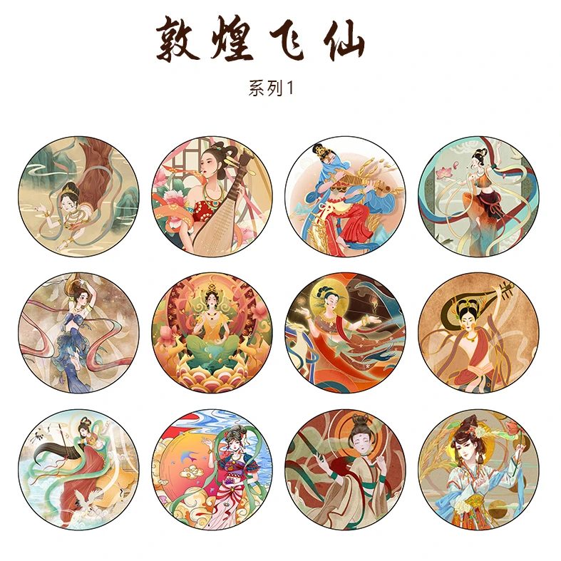 加厚亚麻布敦煌天外飞天DIY材料收纳篮圆形底布编织布料