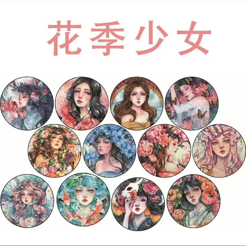 加厚自粘亚麻花好月圆卡通喜庆园形手工diy编织手工底布化纤
