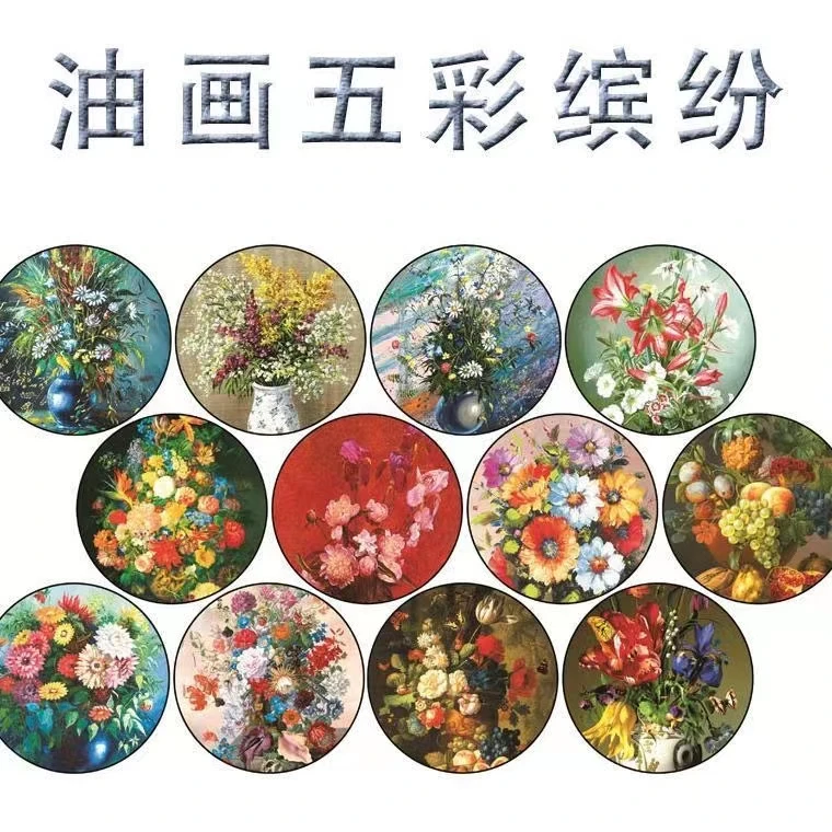 加厚亚麻布荷花曼陀罗手工DIY材料收纳篮圆形底布画布编织布料