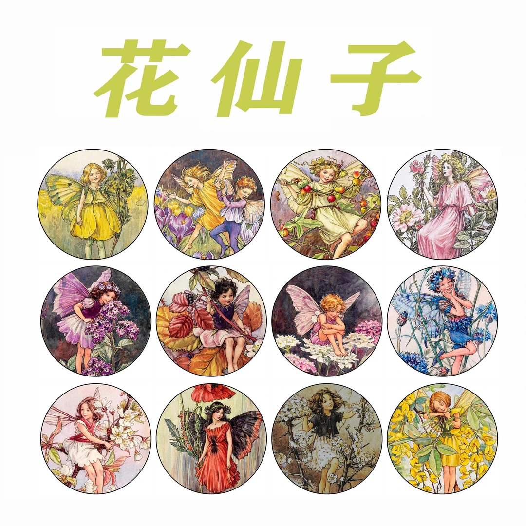 加厚亚麻布花仙子DIY材料收纳篮圆形底布编织布料