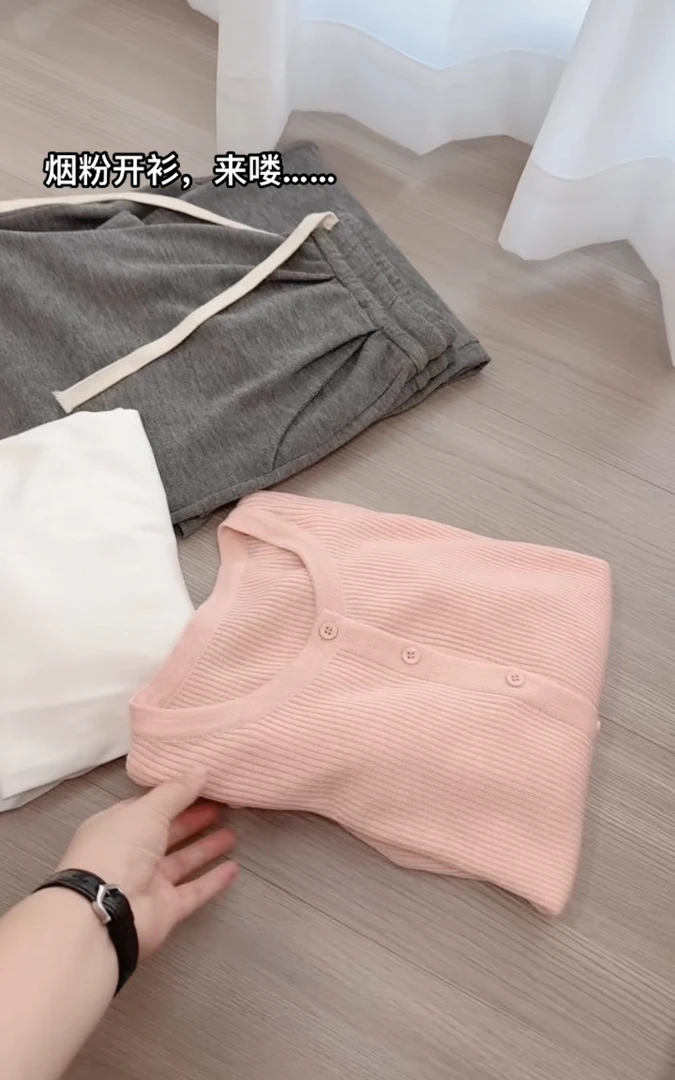 米蓝家显白烟粉柔软开衫189