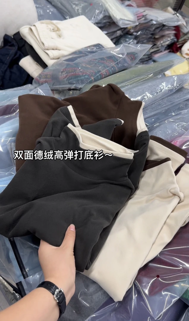 米蓝家名殿好品质双面德绒高弹堆堆领暖暖衣打底衫8929