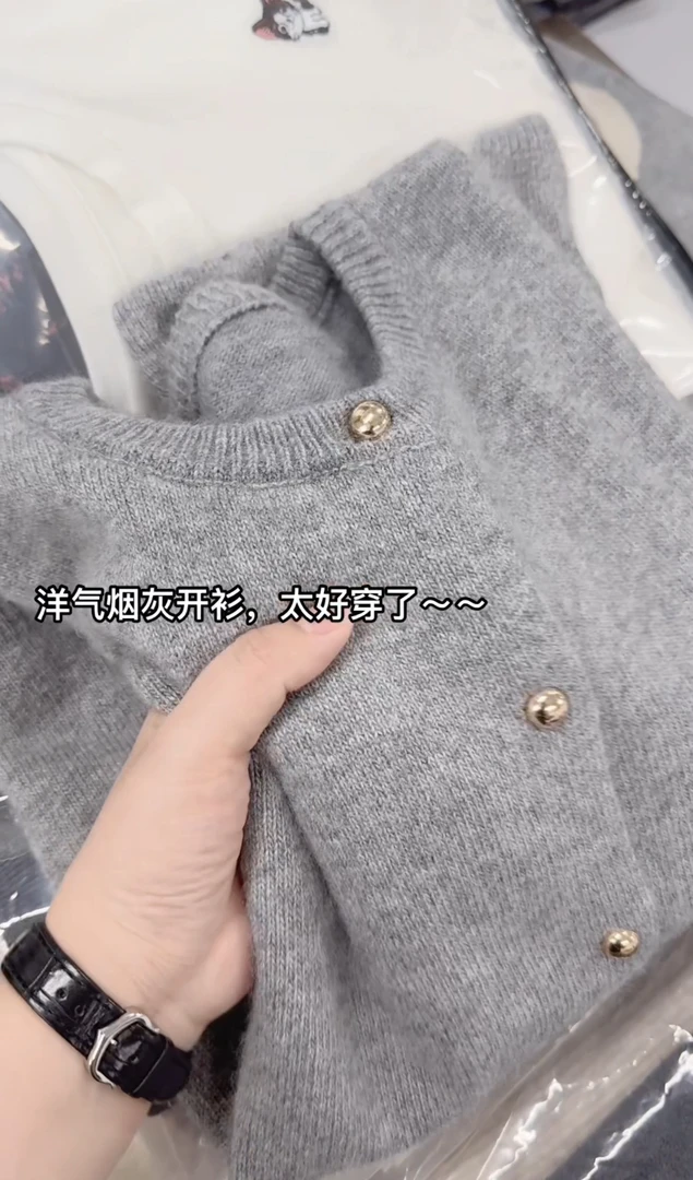 米蓝家名殿洋气浅灰色金扣开衫6690