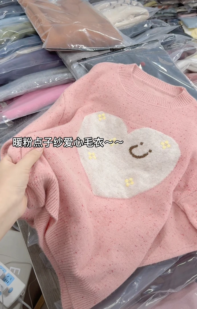 米蓝家名殿好品质点子纱暖粉爱心毛衣6601