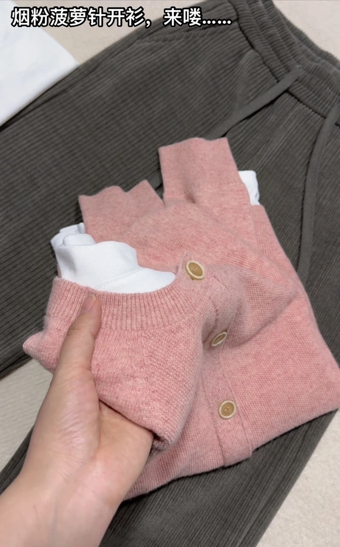 米蓝家名殿菠萝针烟粉开衫90