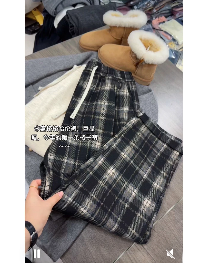 巨显瘦保暖，今年的第一条蚕丝羊毛老爹格子裤8813