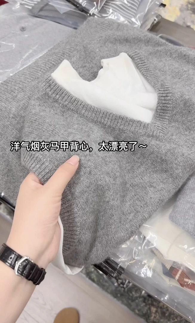 米蓝家名殿高品质洋气烟灰马甲背心v领衫019