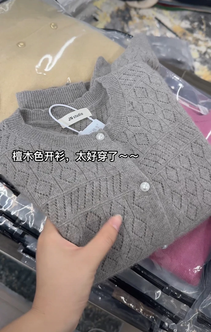 米蓝家好品质高级洋气檀木色珍珠扣开衫毛衣018