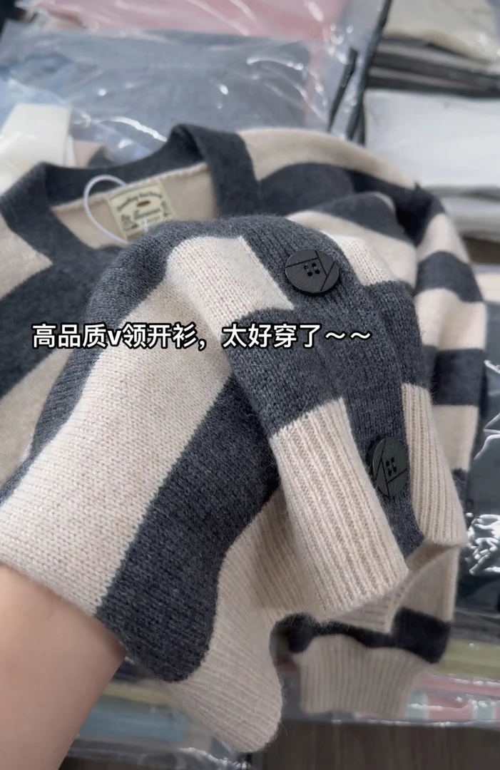 米蓝家名殿高品质洋气v领条纹开衫毛衣6688